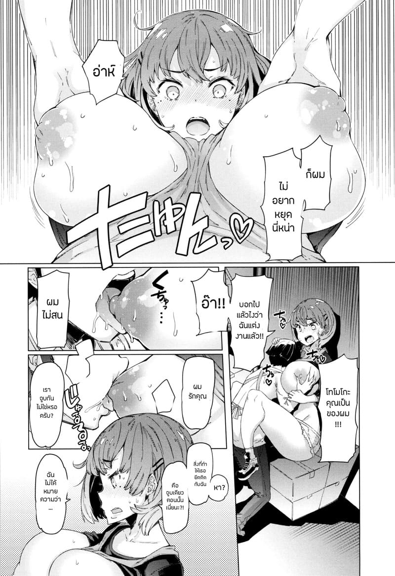 บริการทุกระดับประทับใจ 8 ภาพ 7