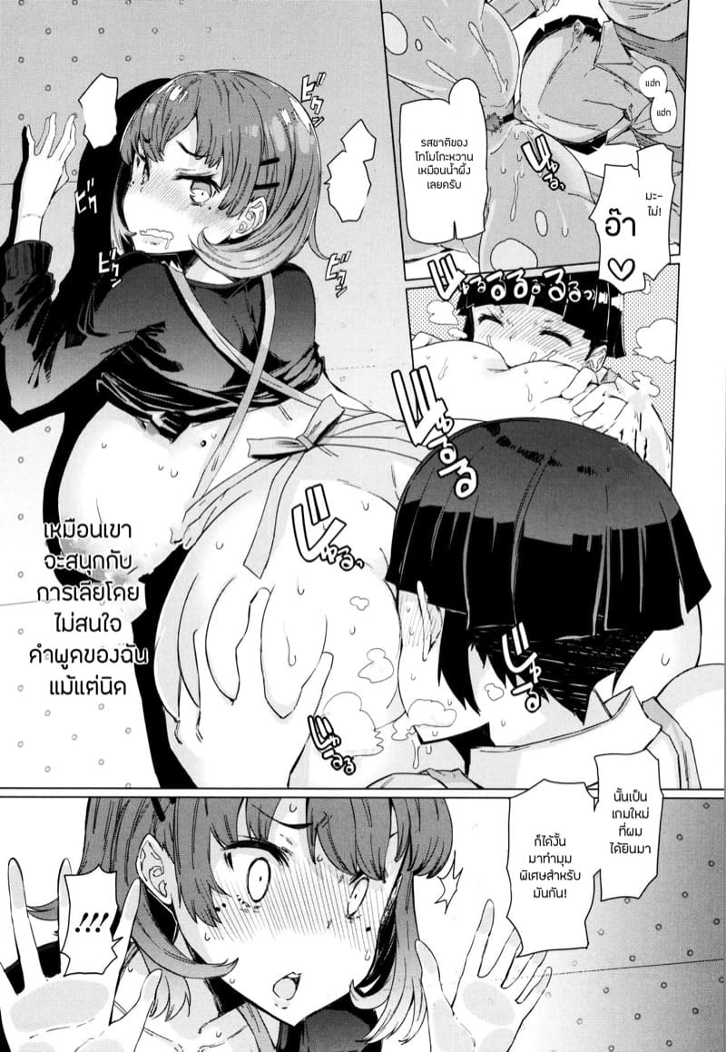 บริการทุกระดับประทับใจ 8 ภาพ 10