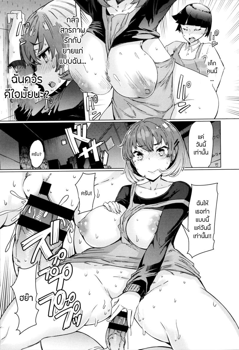 บริการทุกระดับประทับใจ 8 ภาพ 14