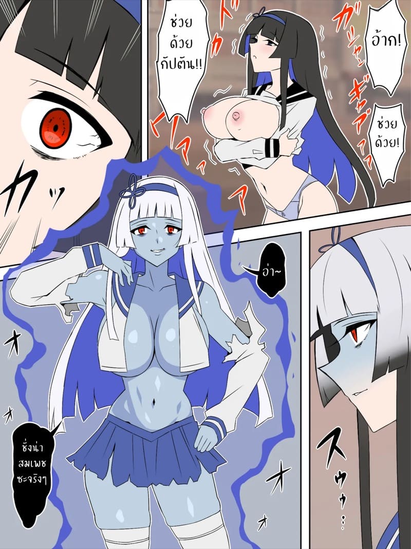 ฮาเร็มซอมบี้ 8 ภาพ 54