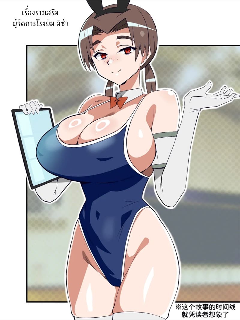 ฮาเร็มซอมบี้ 8 ภาพ 56