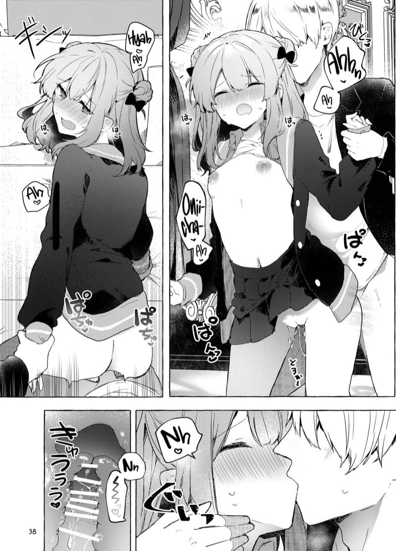 หนูเองก็จะเป็นเด็กไม่ดีด้วยเหมือนกัน.. 2.1 ภาพ 38