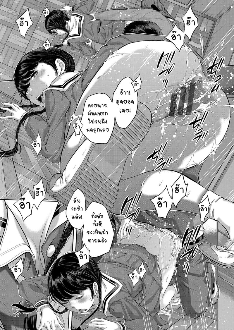 อยากจะเห็นข้างใน ภาพ 18