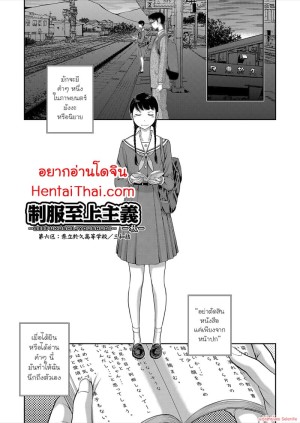 โดจิน อยากจะเห็นข้างใน แนว miko แปลไทย