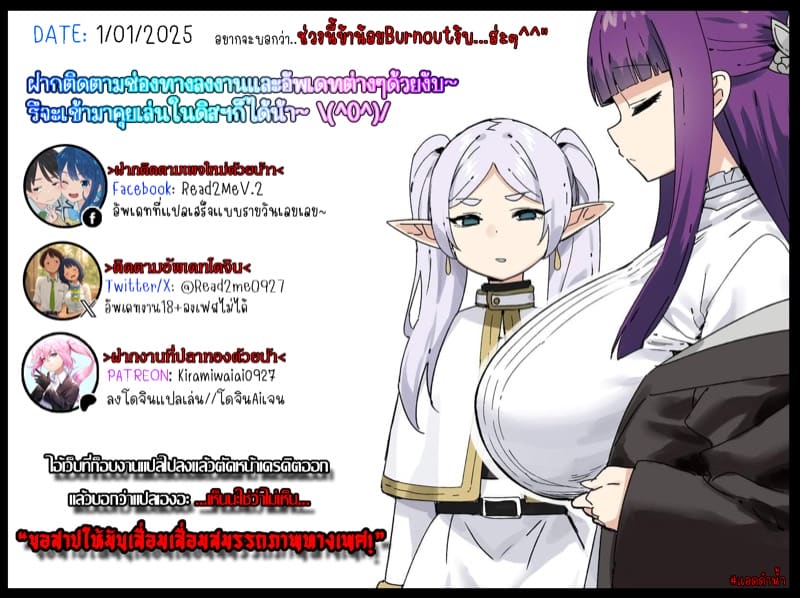เมื่อแฟนผมต้องอยู่กับไอ้หนุ่มเพลย์บอย 2 ภาพ 41