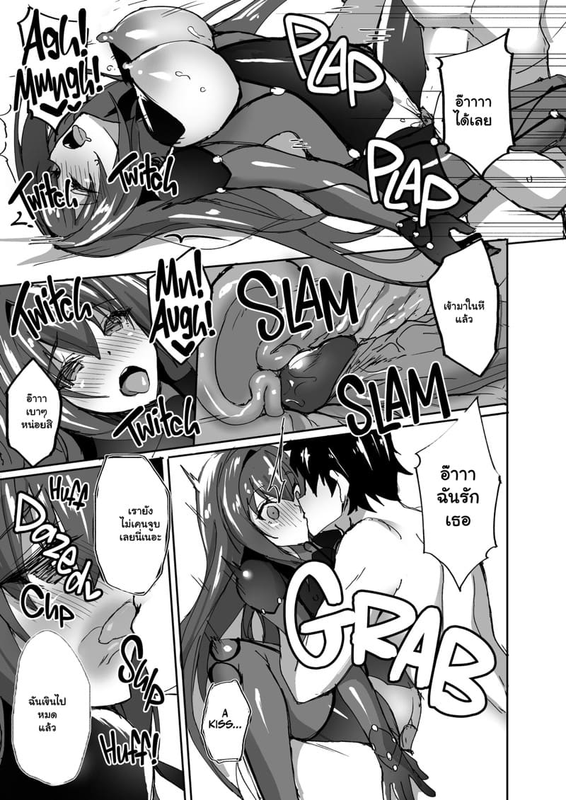 คุกเข่าขอร้อง ให้ผมเอาหน่อย ภาพ 15