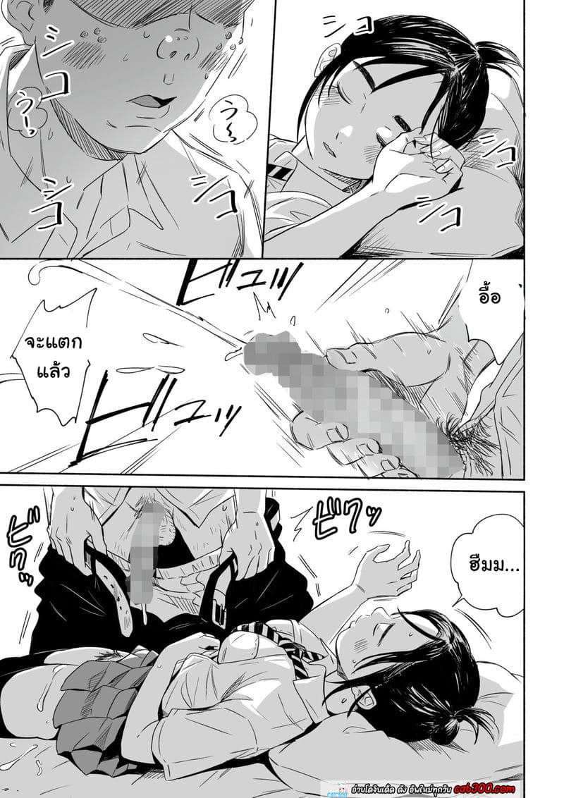 ถ้านอนไม่หลับ มานับน้ำกันไหม ภาพ 2