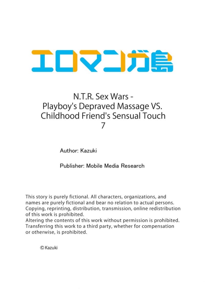 พิสูจน์รักเคมีทางเพศ 7 ภาพ 38