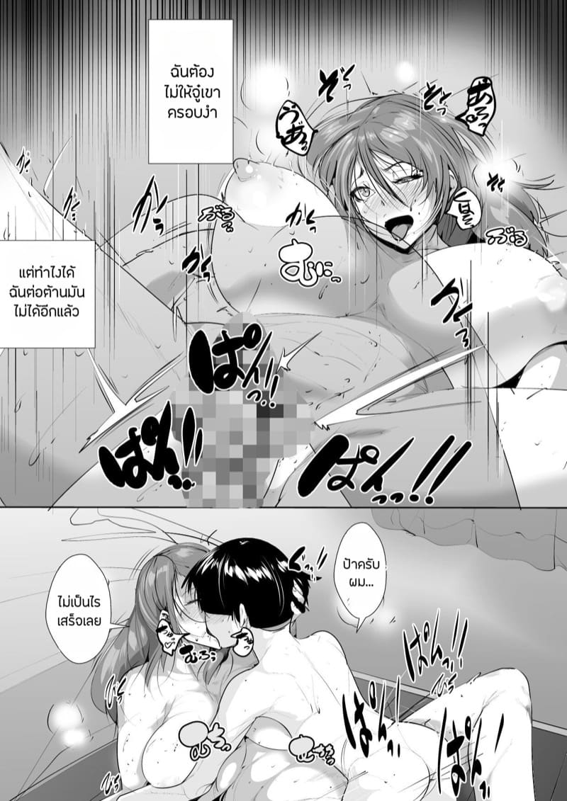 วันนี้ลูกเพื่อนมาเล่นที่บ้าน ภาพ 27