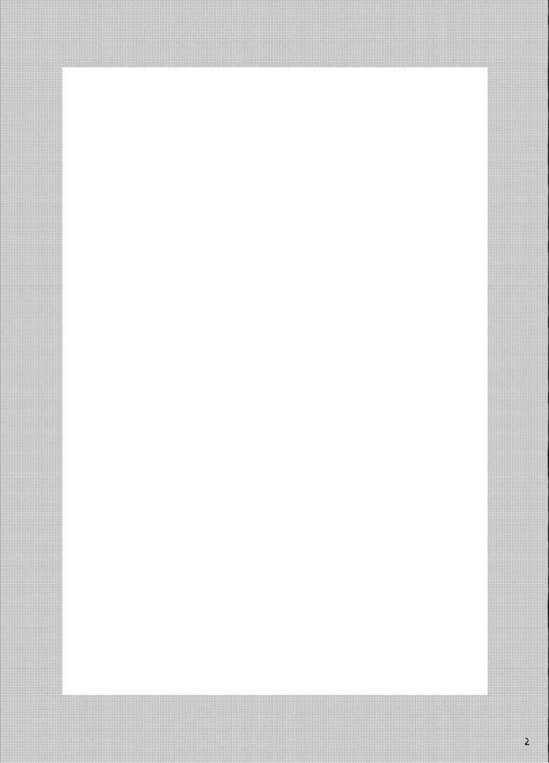 หนูเองก็จะเป็นเด็กไม่ดีด้วยเหมือนกัน.. 2.2 ภาพ 2