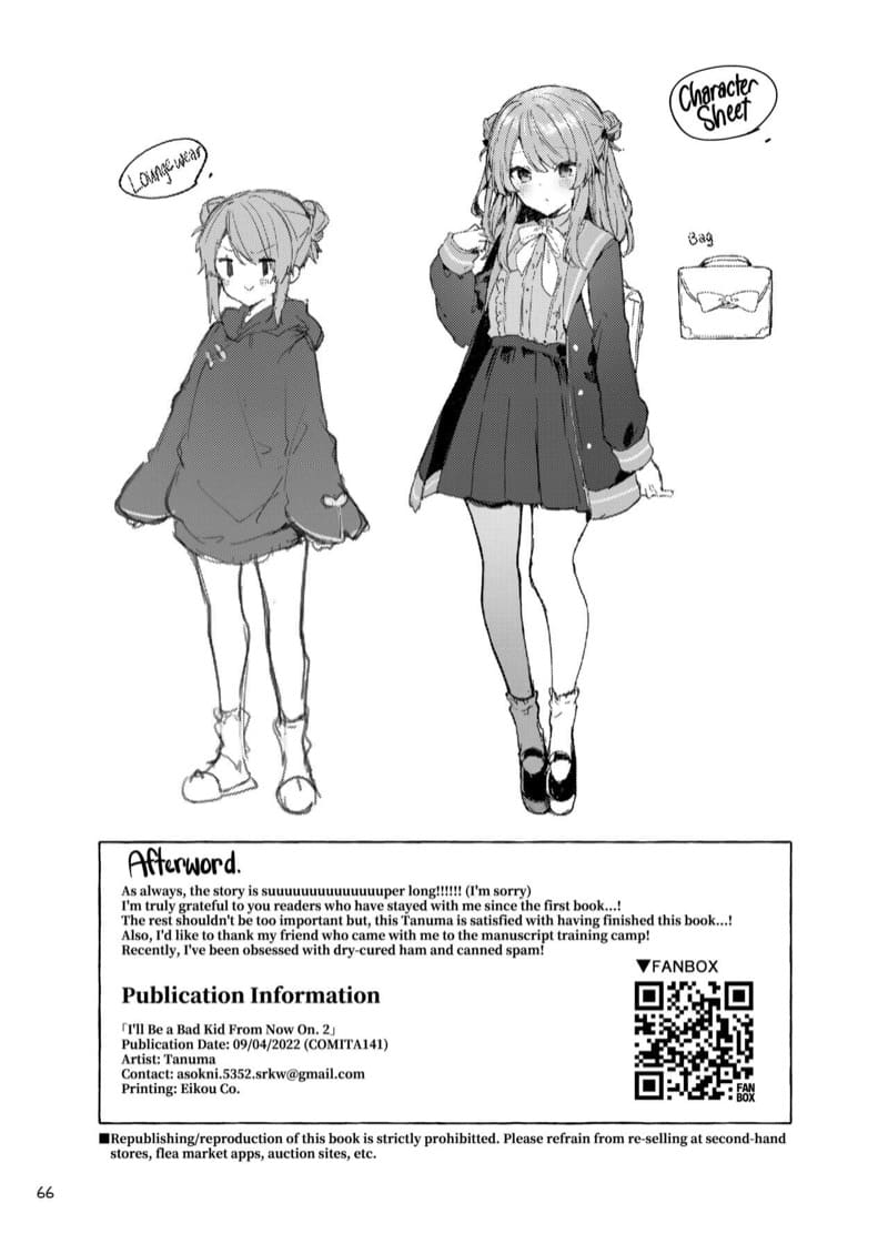 หนูเองก็จะเป็นเด็กไม่ดีด้วยเหมือนกัน.. 2.2 ภาพ 27