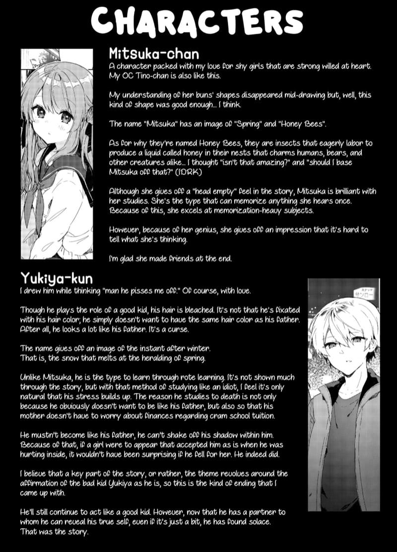 หนูเองก็จะเป็นเด็กไม่ดีด้วยเหมือนกัน.. 2.2 ภาพ 32