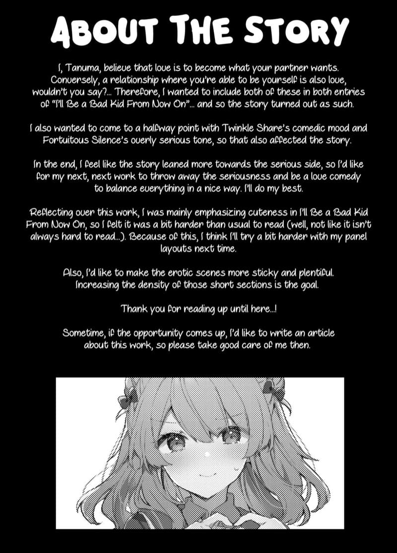 หนูเองก็จะเป็นเด็กไม่ดีด้วยเหมือนกัน.. 2.2 ภาพ 34