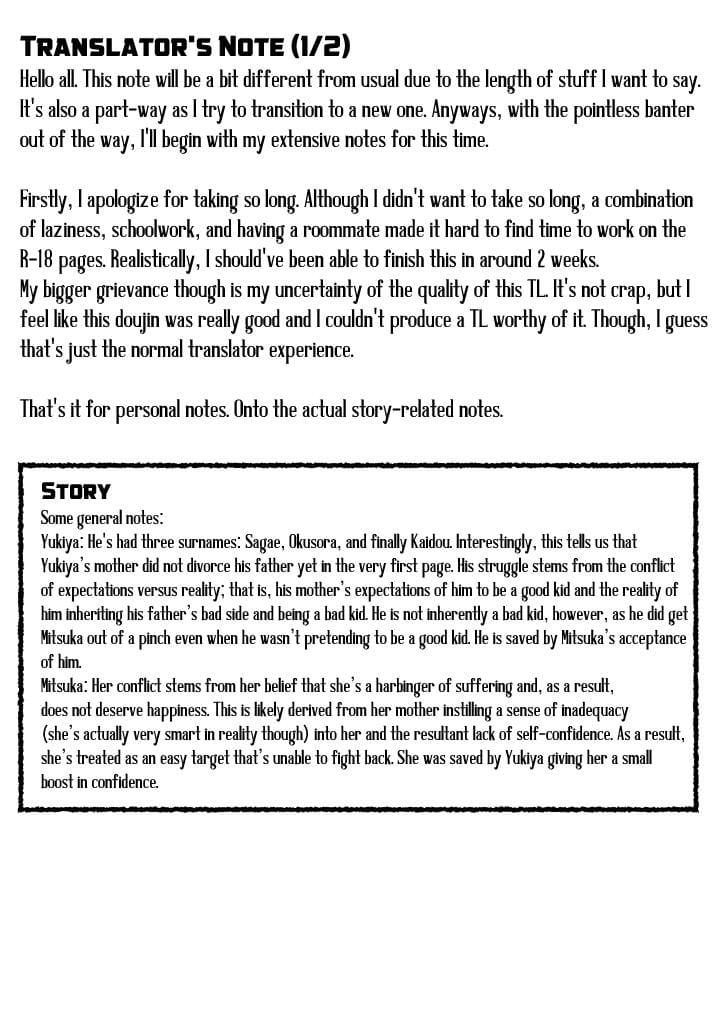 หนูเองก็จะเป็นเด็กไม่ดีด้วยเหมือนกัน.. 2.2 ภาพ 35