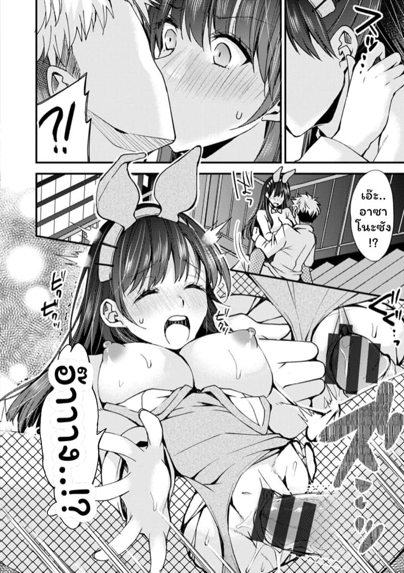 คลับราตรีกระต่ายน้อย 6 ภาพ 11