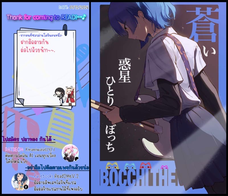 คลับราตรีกระต่ายน้อย 6 ภาพ 20