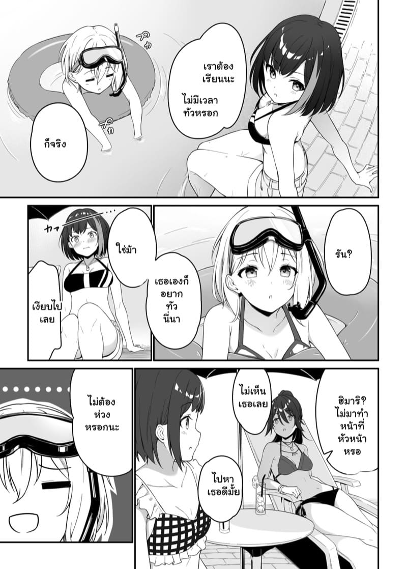 นุ่มนิ่มน่าจับ เลยหมับเข้าให้ ภาพ 6