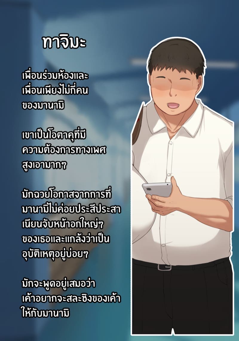 ผมขอให้แฟนสาวผู้เข้าใจในรสนิยมทางเพศของผมไปมีอะไรกับคนอื่น ภาพ 3
