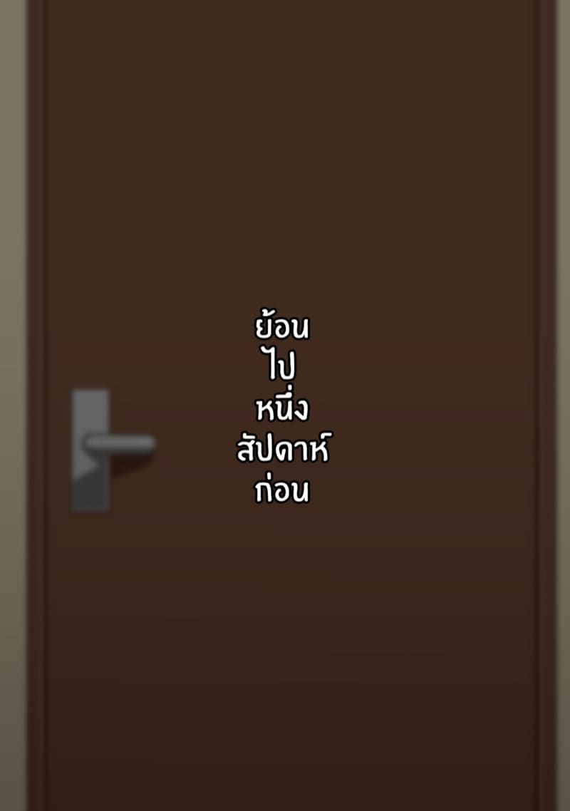 ผมขอให้แฟนสาวผู้เข้าใจในรสนิยมทางเพศของผมไปมีอะไรกับคนอื่น ภาพ 8
