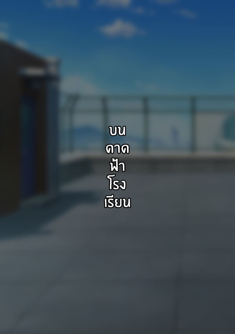 ผมขอให้แฟนสาวผู้เข้าใจในรสนิยมทางเพศของผมไปมีอะไรกับคนอื่น ภาพ 94