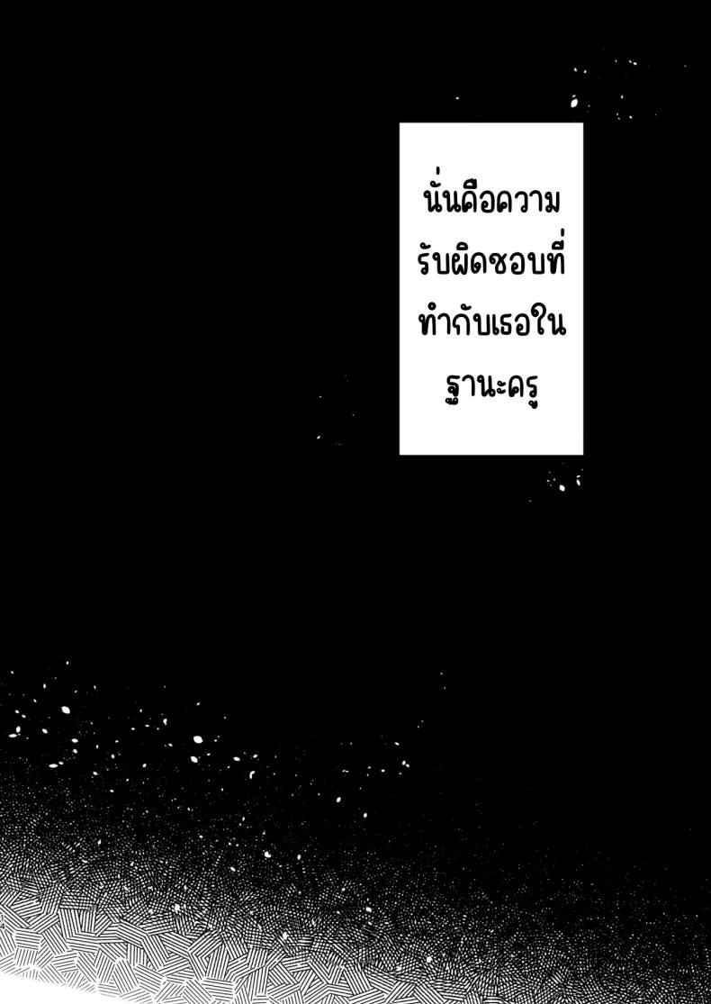 เสพติด ภาพ 12