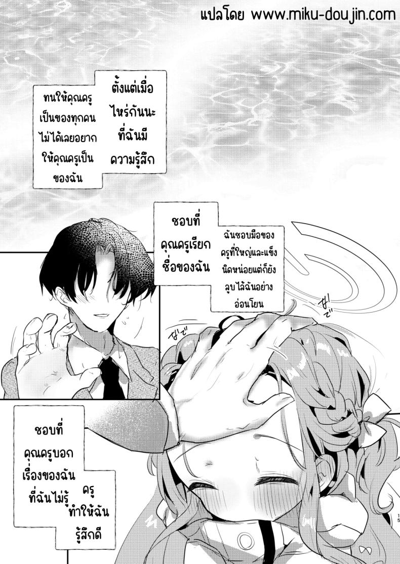 เสพติด ภาพ 13