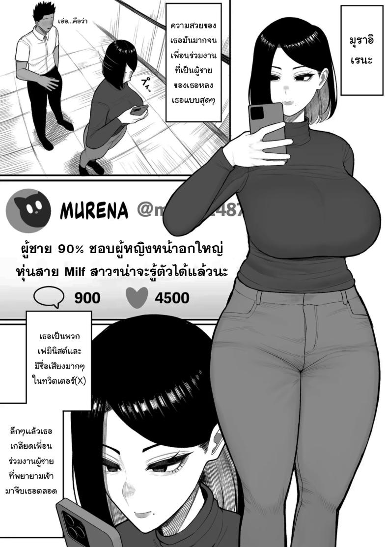 โครงการพิเศษสำหรับผู้บริจาค ภาพ 3