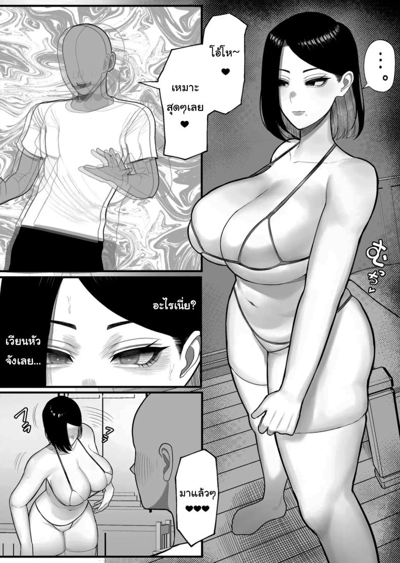 โครงการพิเศษสำหรับผู้บริจาค ภาพ 20