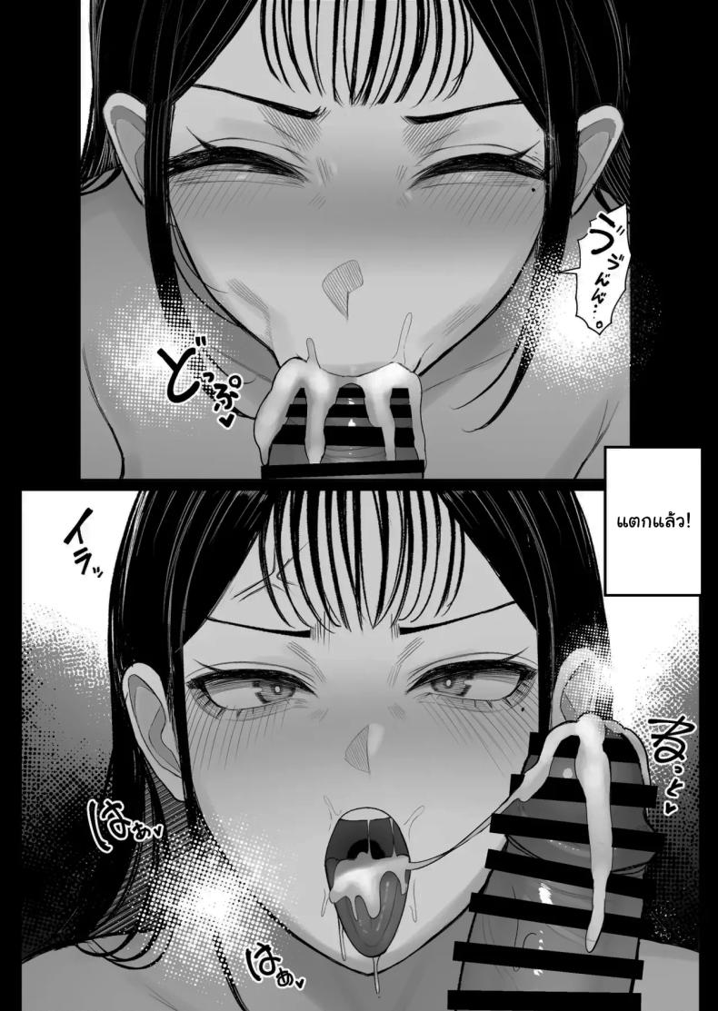 พิธีกรรมเพื่อการเติบโต ภาพ 23