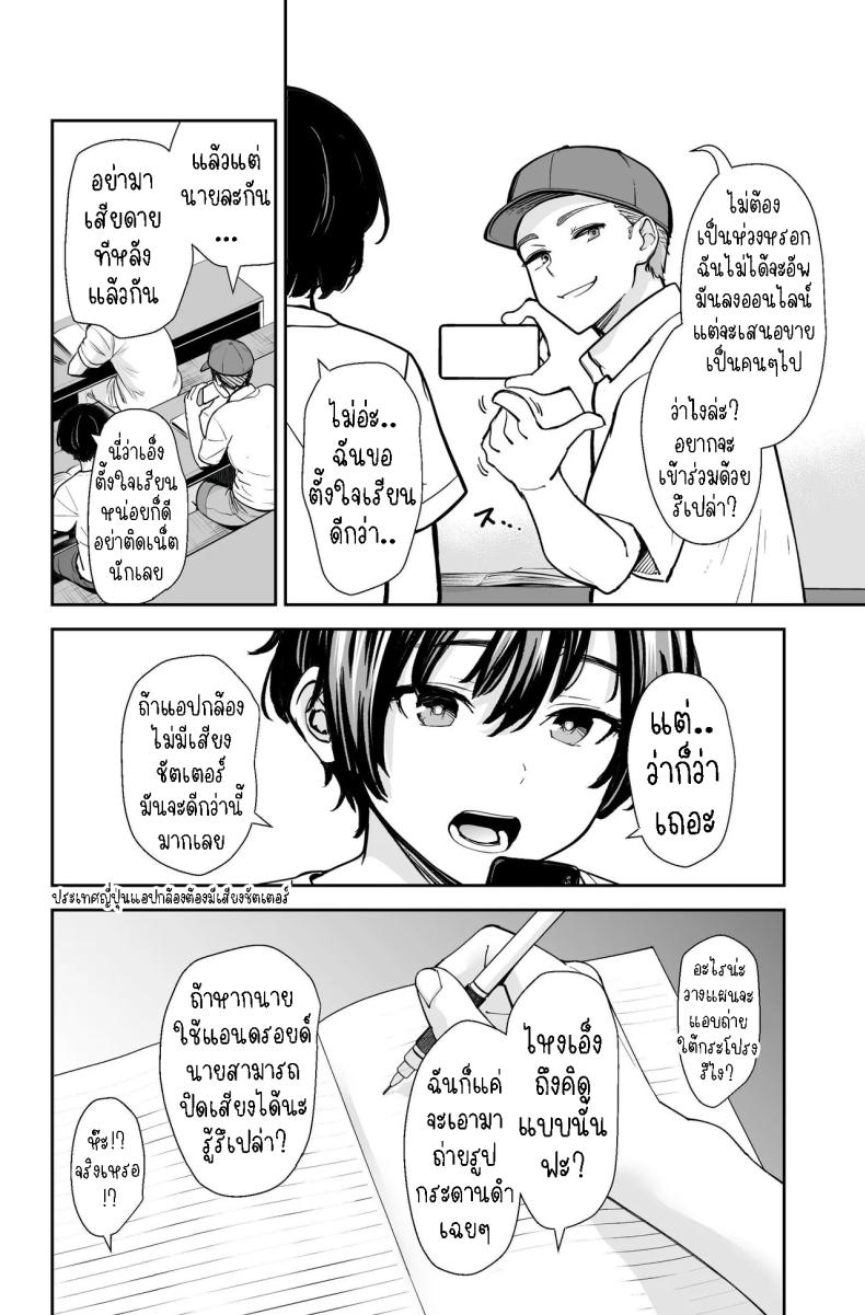 สาวสวย นมโต ขี้เงี่ยน ภาพ 4