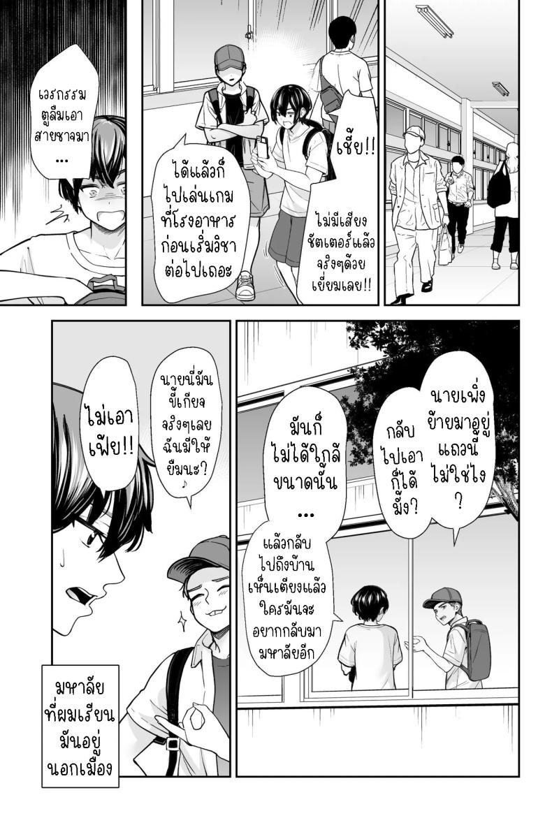 สาวสวย นมโต ขี้เงี่ยน ภาพ 5