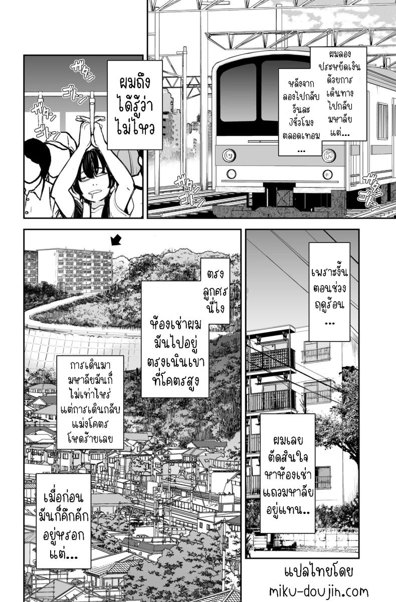 สาวสวย นมโต ขี้เงี่ยน ภาพ 6