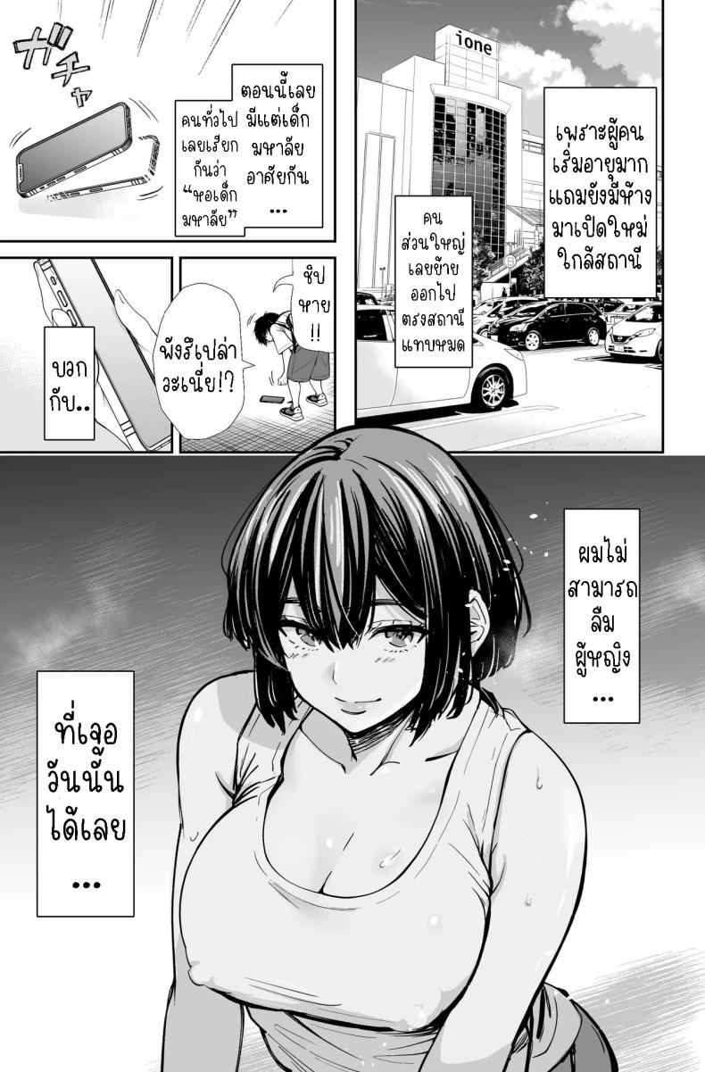 สาวสวย นมโต ขี้เงี่ยน ภาพ 7