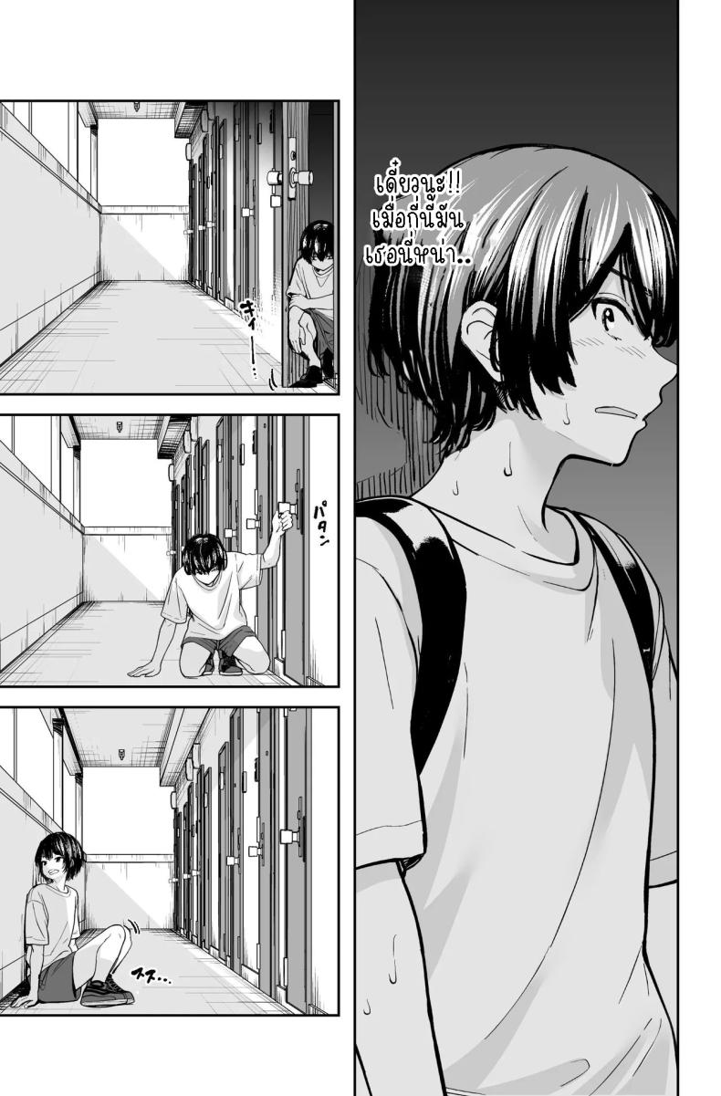 สาวสวย นมโต ขี้เงี่ยน ภาพ 9