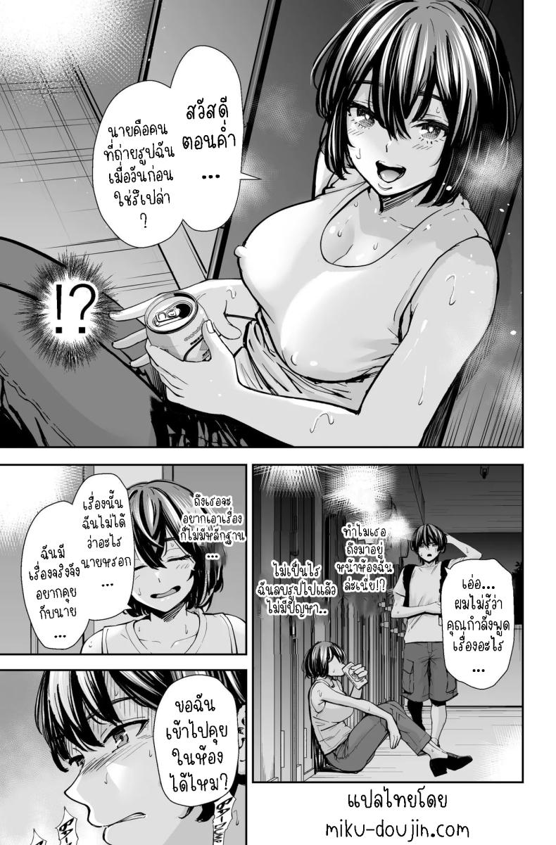 สาวสวย นมโต ขี้เงี่ยน ภาพ 13