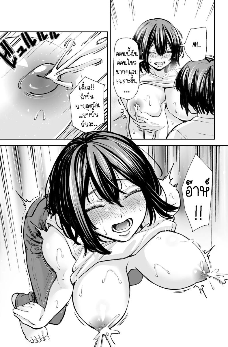 สาวสวย นมโต ขี้เงี่ยน ภาพ 21