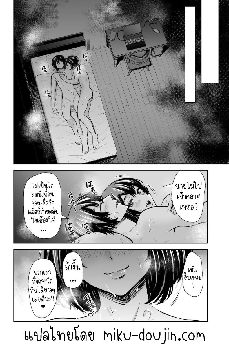 สาวสวย นมโต ขี้เงี่ยน ภาพ 42