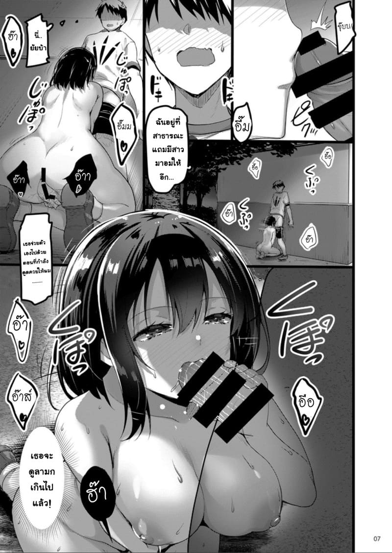 สาวหื่นชอบโชว์ดันเป็นเพื่อนร่วมห้อง ภาพ 5