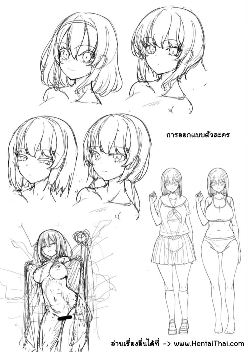 สาวหื่นชอบโชว์ดันเป็นเพื่อนร่วมห้อง ภาพ 25