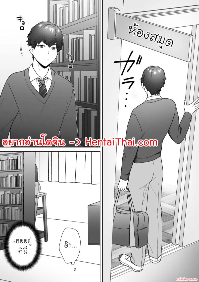 บรรณารักษ์คาเรนซัง 1 ภาพ 2