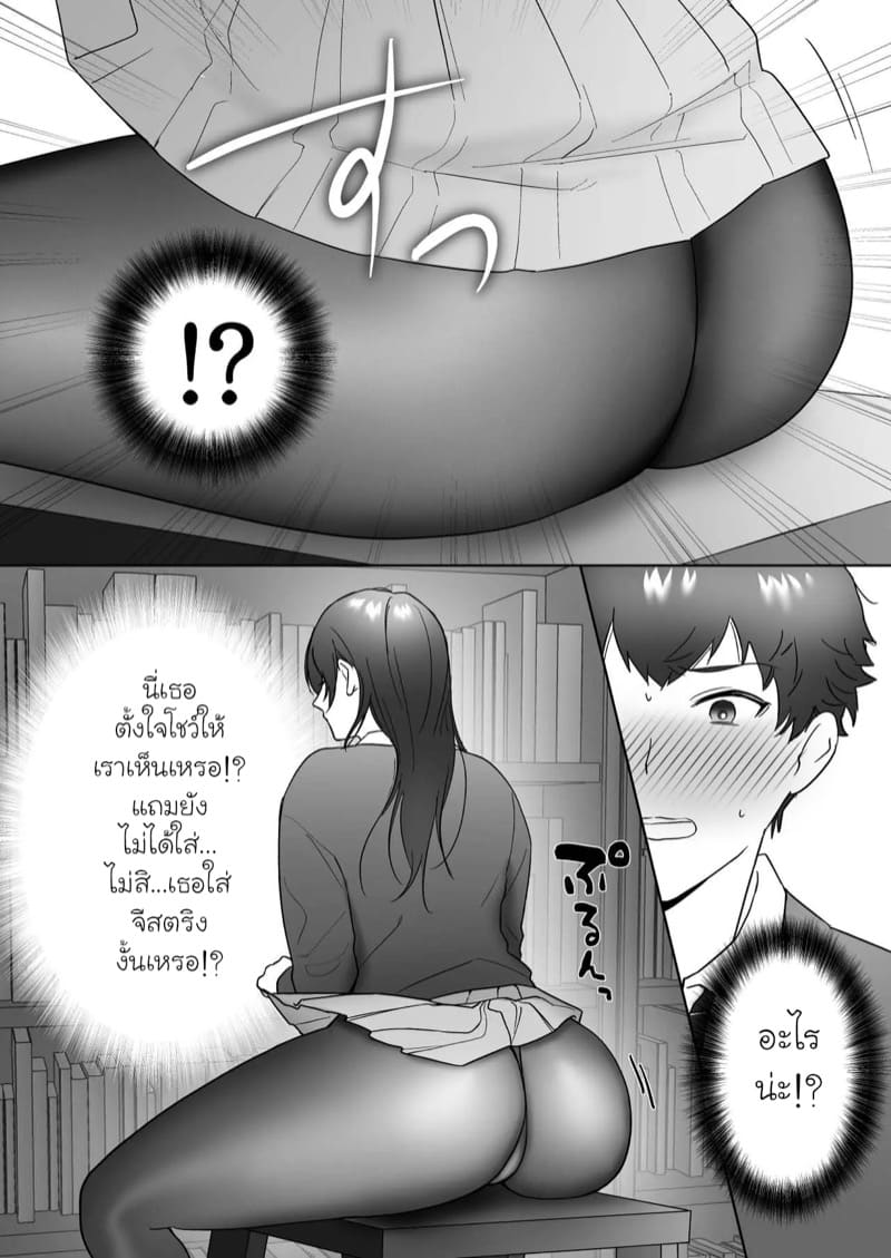 บรรณารักษ์คาเรนซัง 1 ภาพ 7