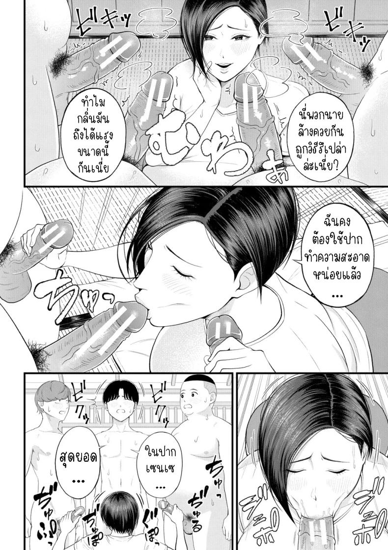 ครูเย็ดเด็ก ภาพ 15