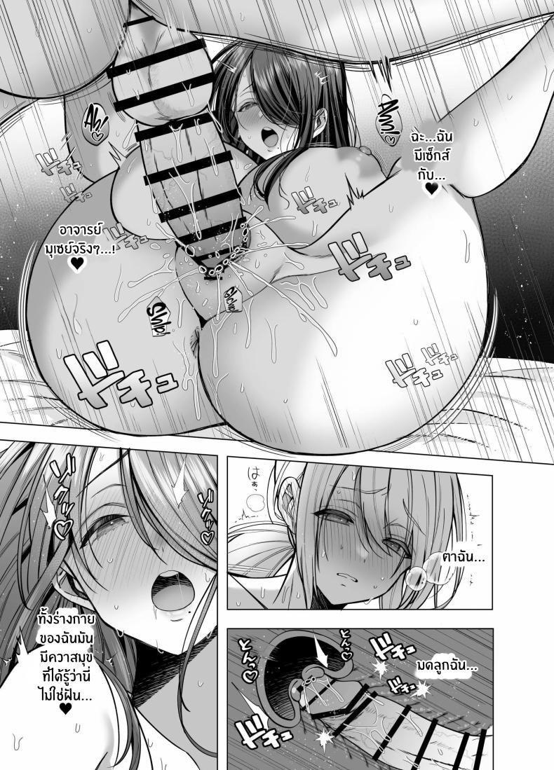 คุณ บก. ลามกคุโรคาวะ ภาพ 38