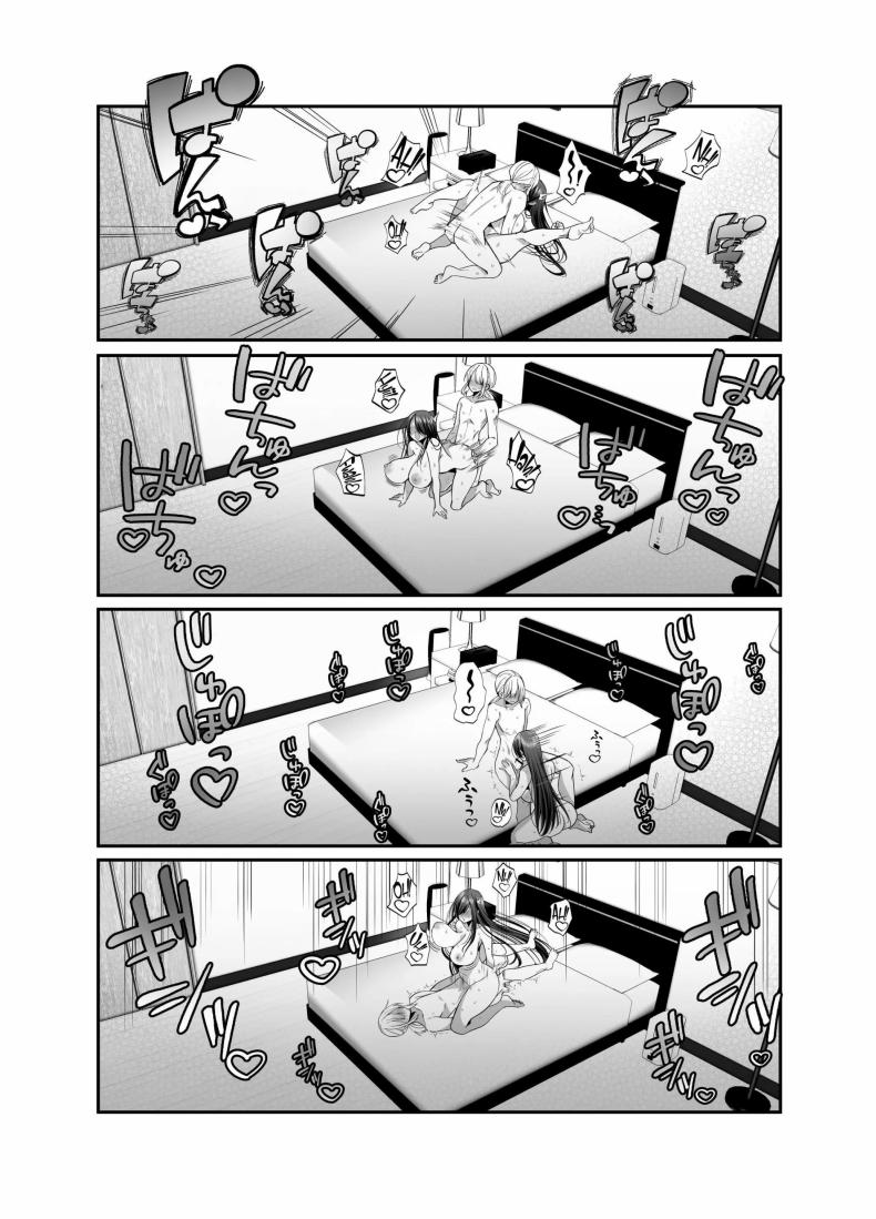 คุณ บก. ลามกคุโรคาวะ ภาพ 42