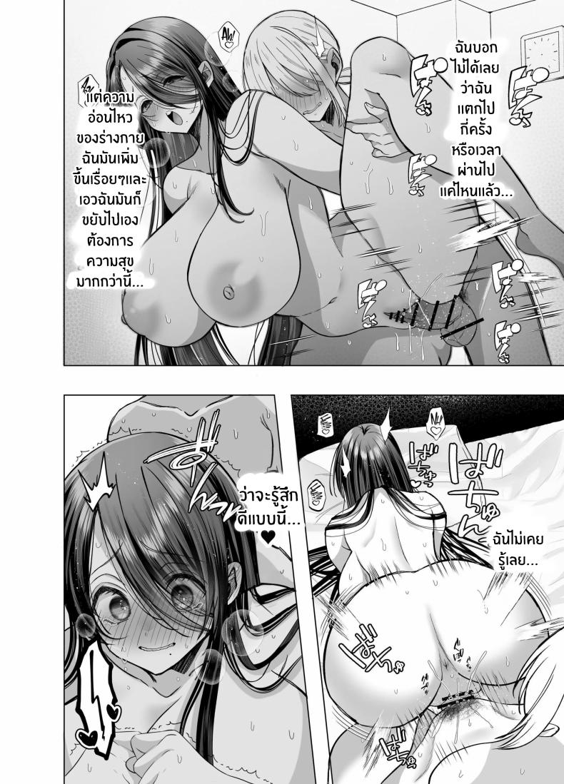 คุณ บก. ลามกคุโรคาวะ ภาพ 45