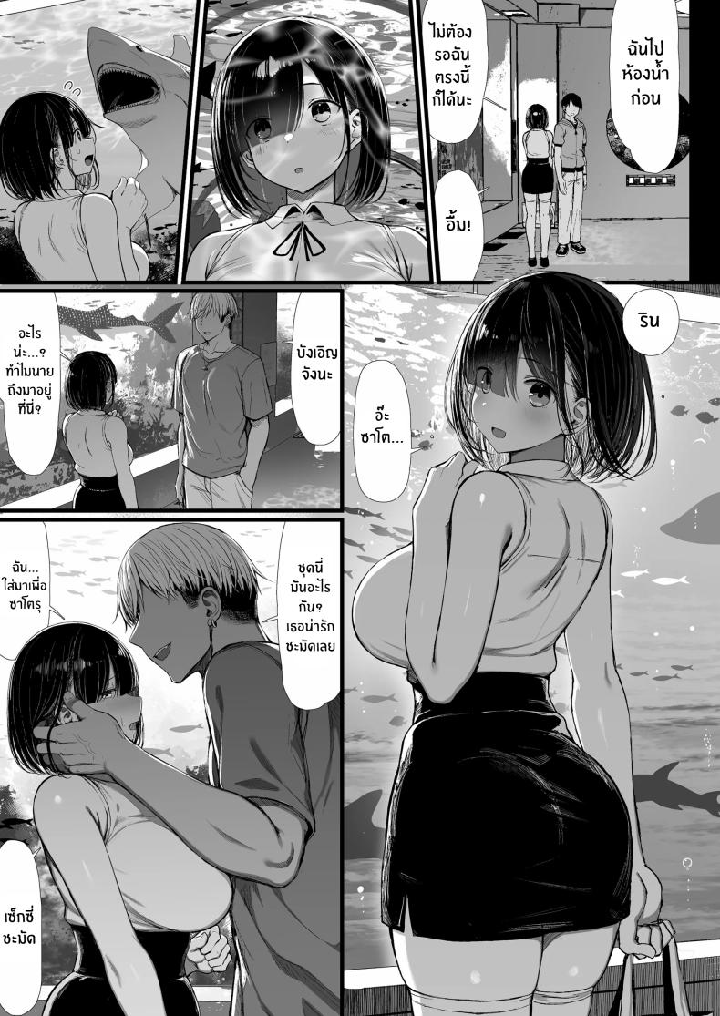 อีกด้านของเธอ ภาพ 5