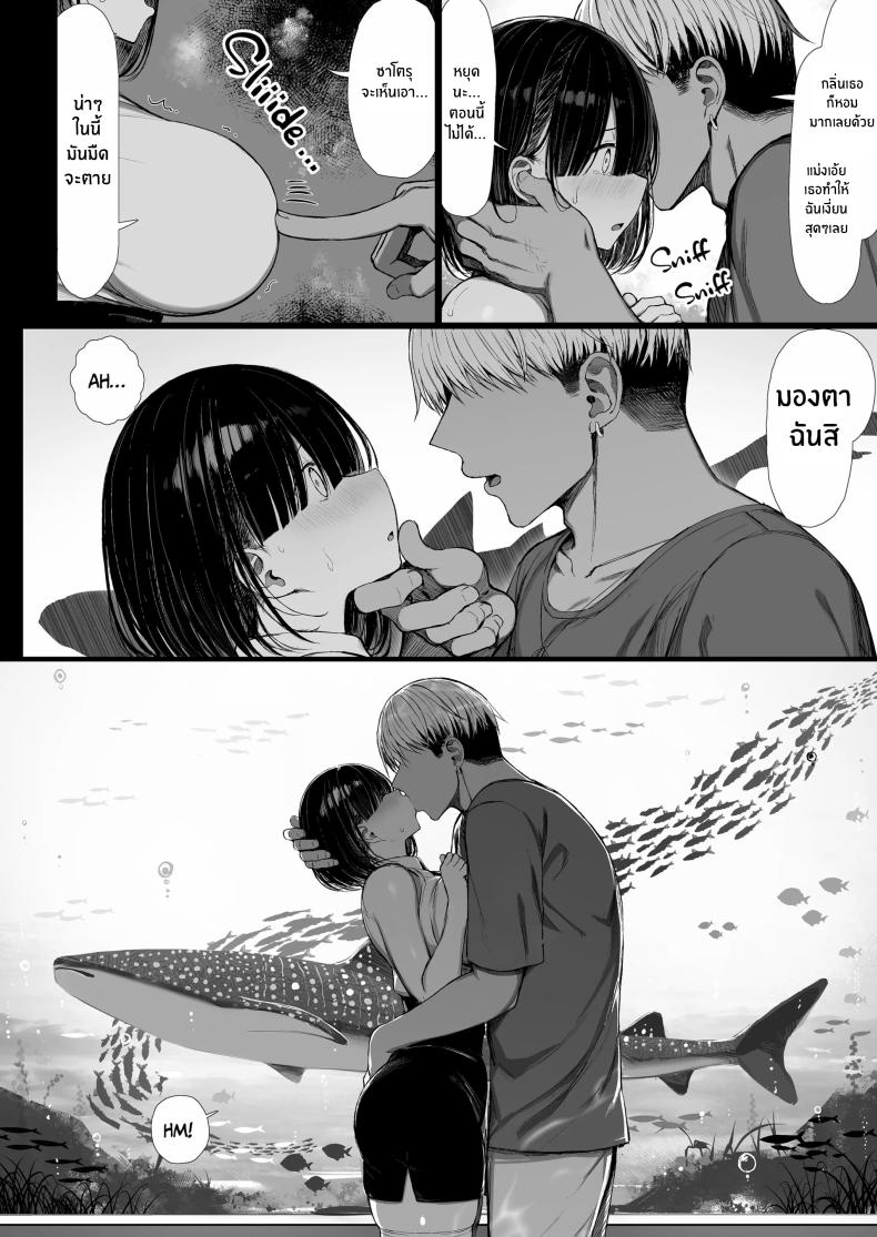อีกด้านของเธอ ภาพ 6