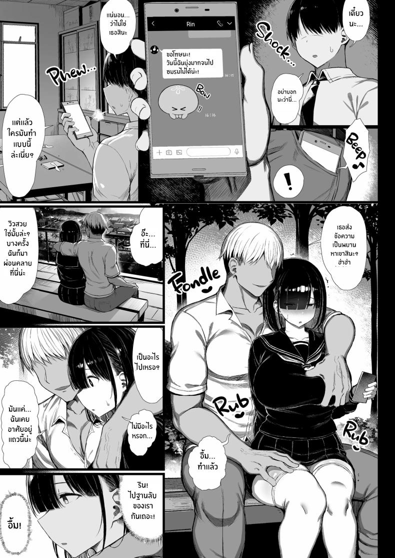 อีกด้านของเธอ ภาพ 45