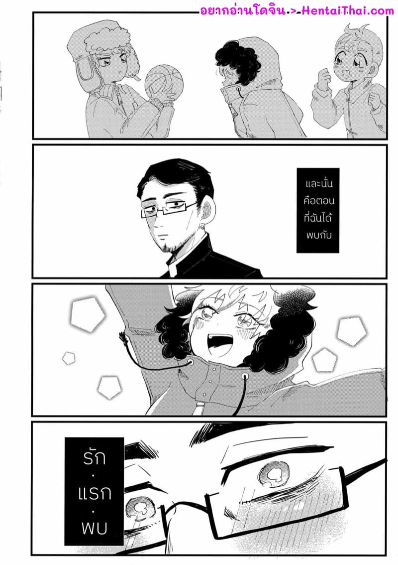 คุณนางฟ้าของผม ภาพ 2