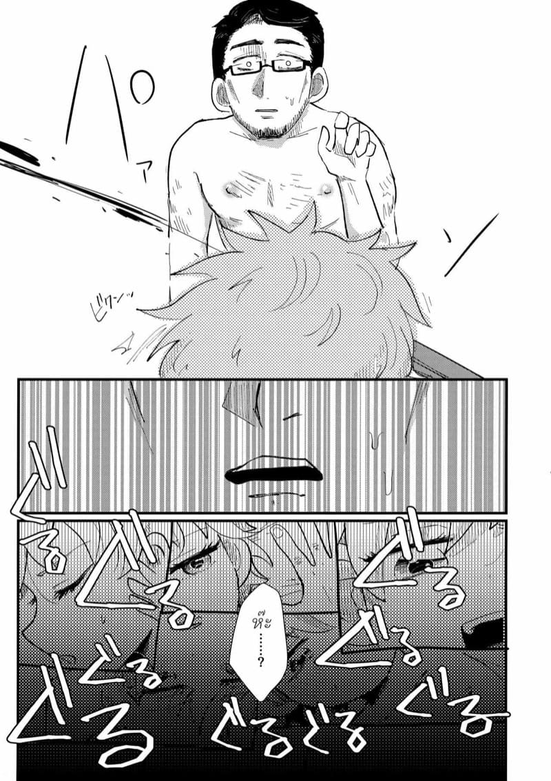 คุณนางฟ้าของผม ภาพ 23